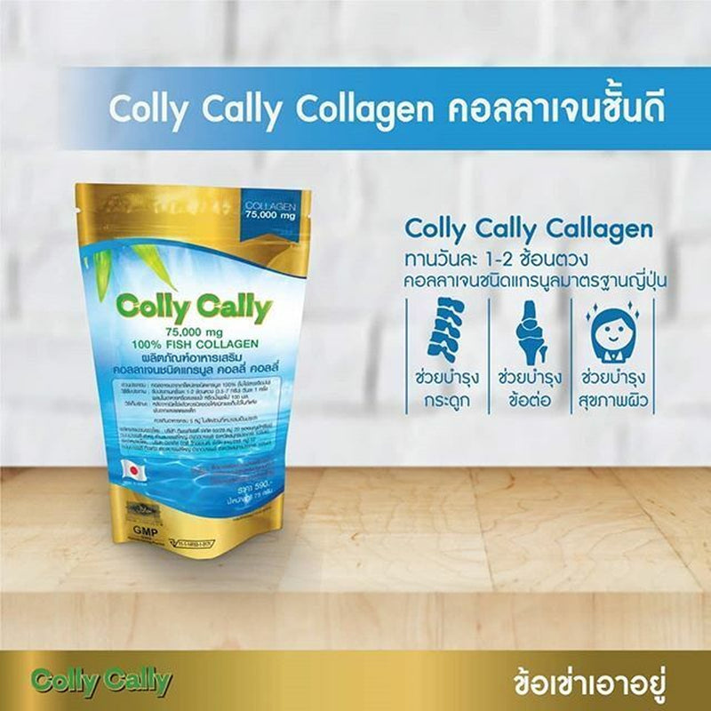 3 X Colly Cally FISH COLLAGEN Drink anti Aging Whitening Smooth Skin Aura