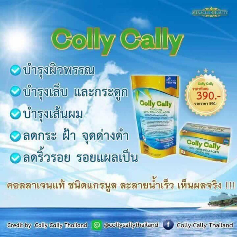 3 X Colly Cally FISH COLLAGEN Drink anti Aging Whitening Smooth Skin Aura