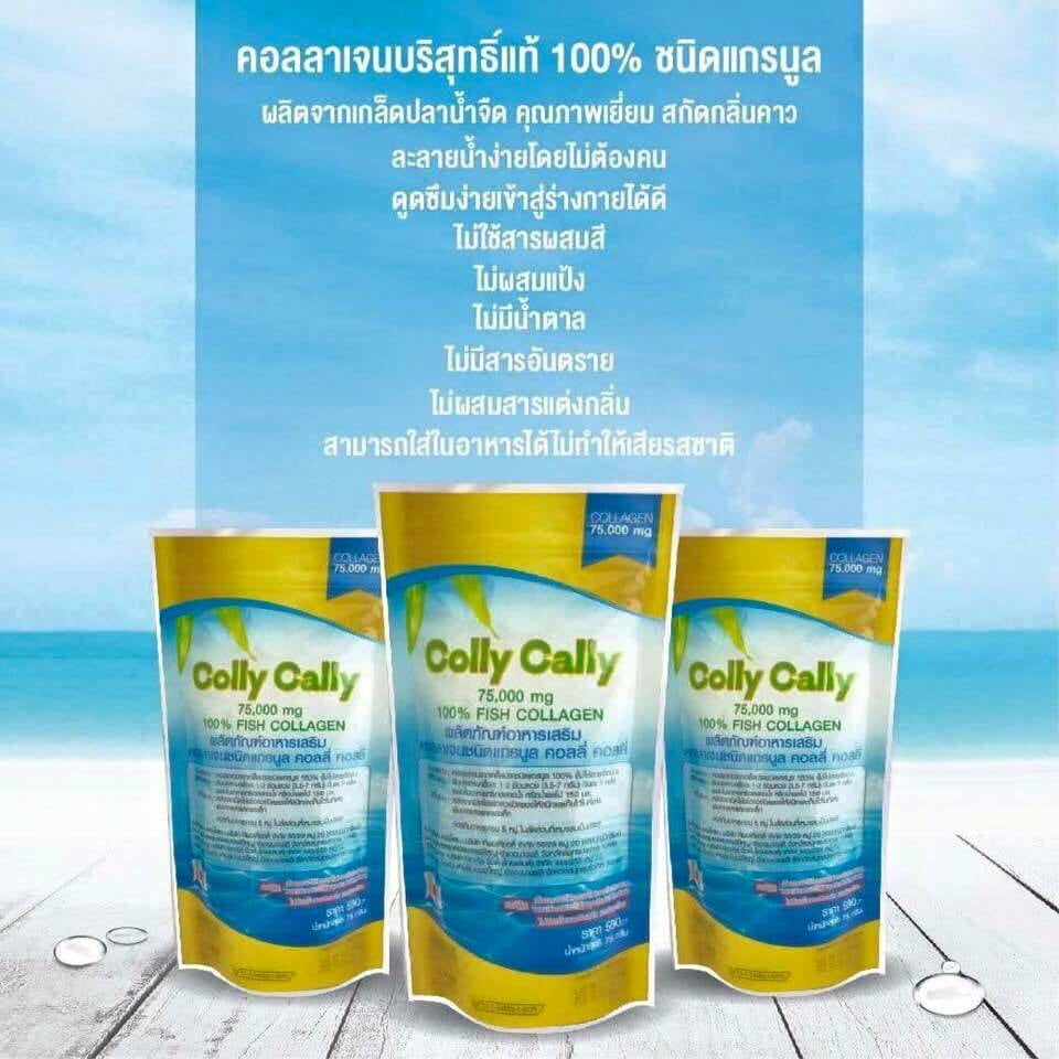 3 X Colly Cally FISH COLLAGEN Drink anti Aging Whitening Smooth Skin Aura