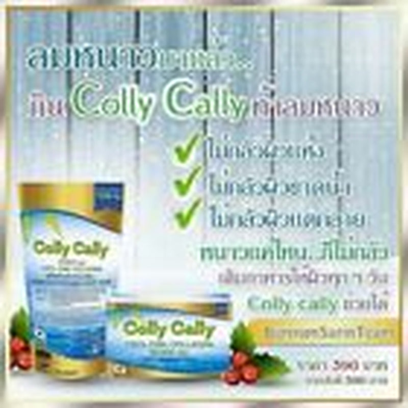 3 X Colly Cally FISH COLLAGEN Drink anti Aging Whitening Smooth Skin Aura